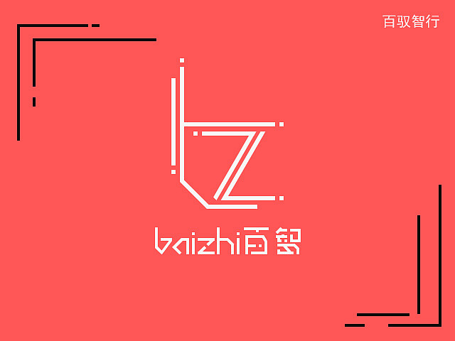 百智logo設計（第四彈）（圖ZNDkxNzQ4OTY=） - Logo - 站酷設計師rainj原創(chuàng)素材 - 站酷ZCOOL