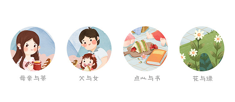 贝贝育儿宝春分闪屏（图ZMTEwNzkxOTE2） - 商业插画 - 站酷设计师受惊吓的三三原创素材 - 站酷ZCOOL