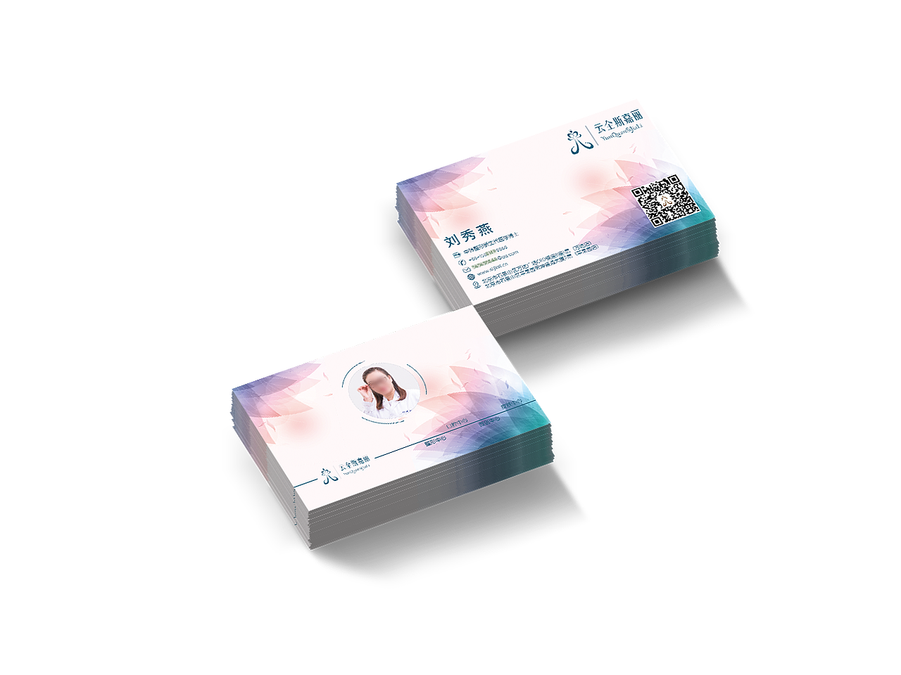 名片（图ZMTQ1NTgxNDA0） - 宣传物料 - 站酷设计师秋收小分队原创素材 - 站酷ZCOOL