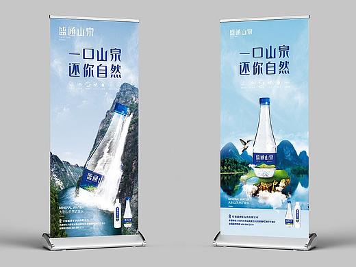 盛通集團（個人主頁-ZMzUyNzQ0ODg=） - 宣傳物料 - 站酷設(shè)計師流桔桔原創(chuàng)素材 - 站酷ZCOOL