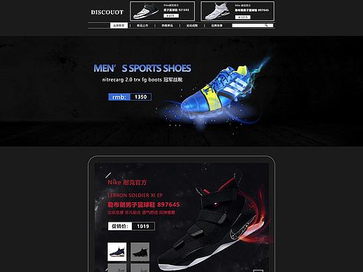 運動鞋（個人主頁-ZNDc2ODAwNzI=） - 電商 - 站酷設(shè)計師橙子真好吃原創(chuàng)素材 - 站酷ZCOOL