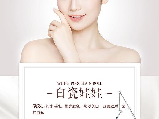皮肤科挂画