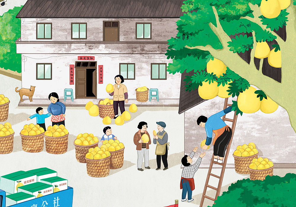 美亨公社形象宣传海报