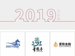 回顾2019