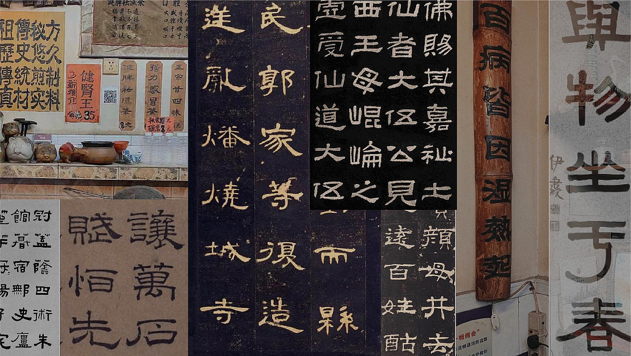 近期的一些偏中式品牌案例（图ZMjc2MjY4NTI0） - 品牌 - 站酷设计师何兰豆原创素材 - 站酷ZCOOL