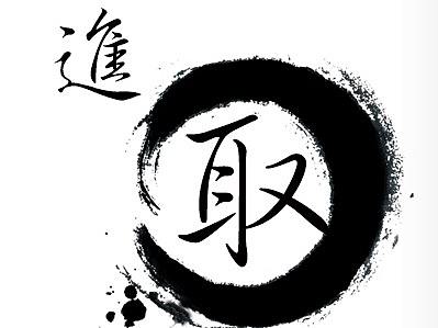 简历 作品展示