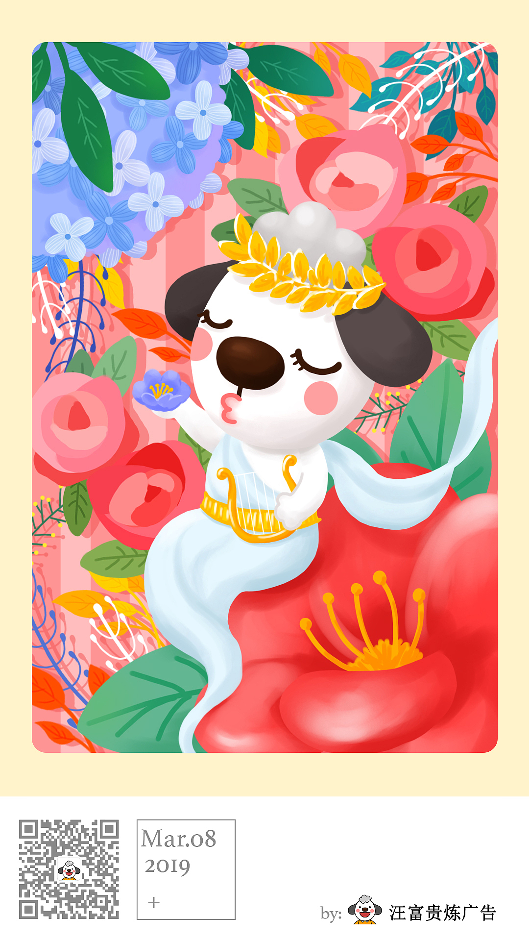 【汪富贵】节日/节气单幅漫画