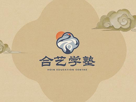  HOIN EDUCATION CENTRE | 合艺学塾