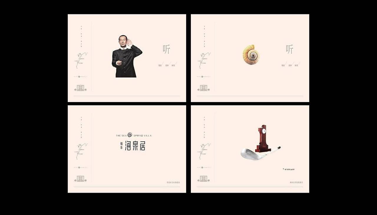 地产汇总（图ZMzg3MTgxODg=） - 品牌 - 站酷设计师baoshanad原创素材 - 站酷ZCOOL
