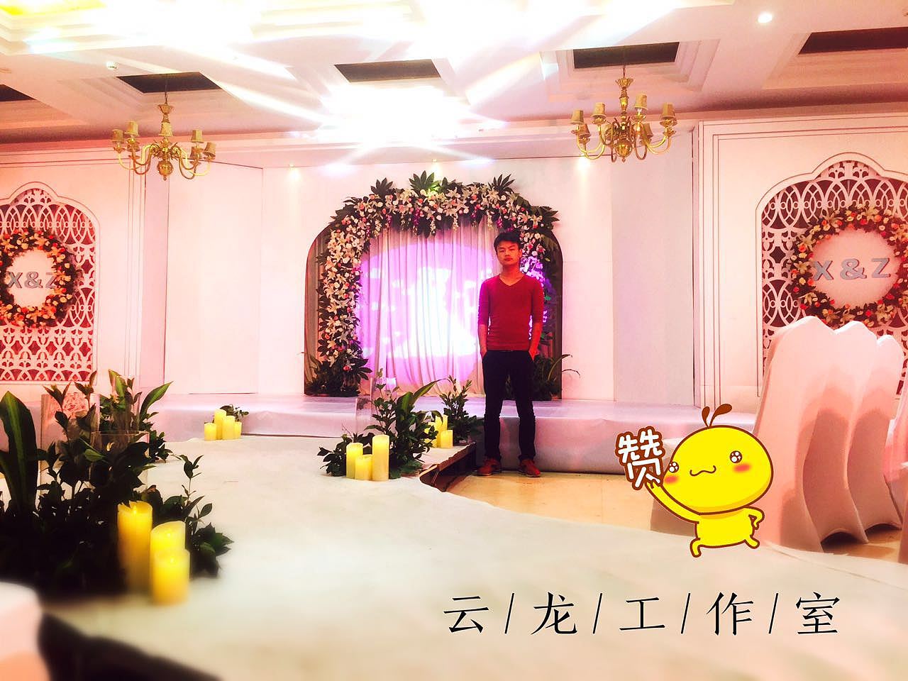 一场婚礼,一场艺术,一种浪漫,一种追求。