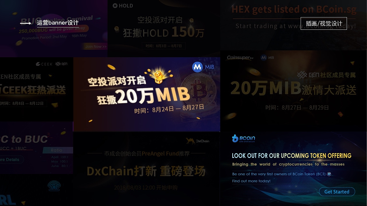 2018-2019作品集（图ZMTc5ODkwMzI4） - APP界面 - 站酷设计师Bramasole丿潼恩原创素材 - 站酷ZCOOL