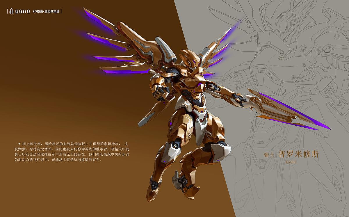 黑暗水晶（图ZMTgxODgxMTEy） - 独立游戏 - 站酷设计师GGAC原创素材 - 站酷ZCOOL