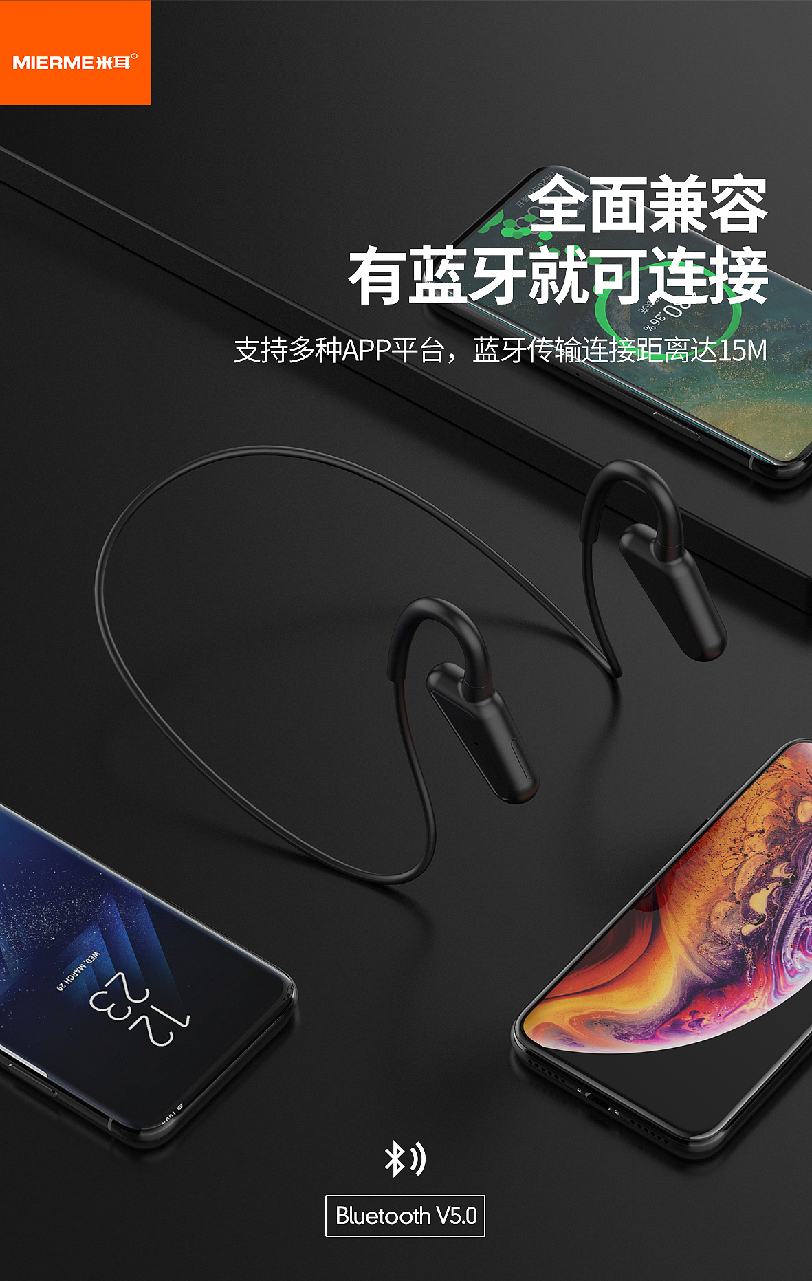 蓝牙耳机电源充电宝车充渲染详情页（图ZMjAzMDg4Nzg0） - 电子产品 - 站酷设计师鸡窝上线原创素材 - 站酷ZCOOL