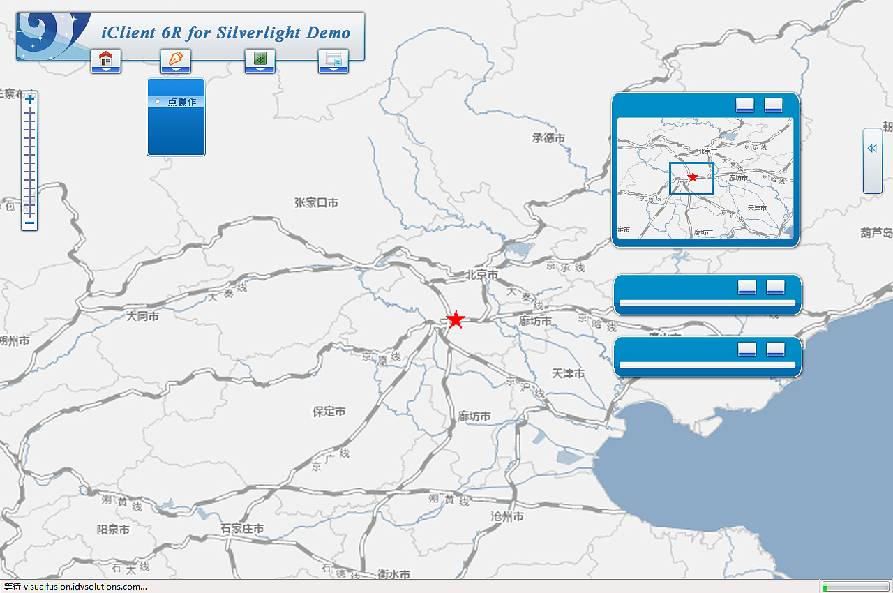 silverlight demo 设计方案
