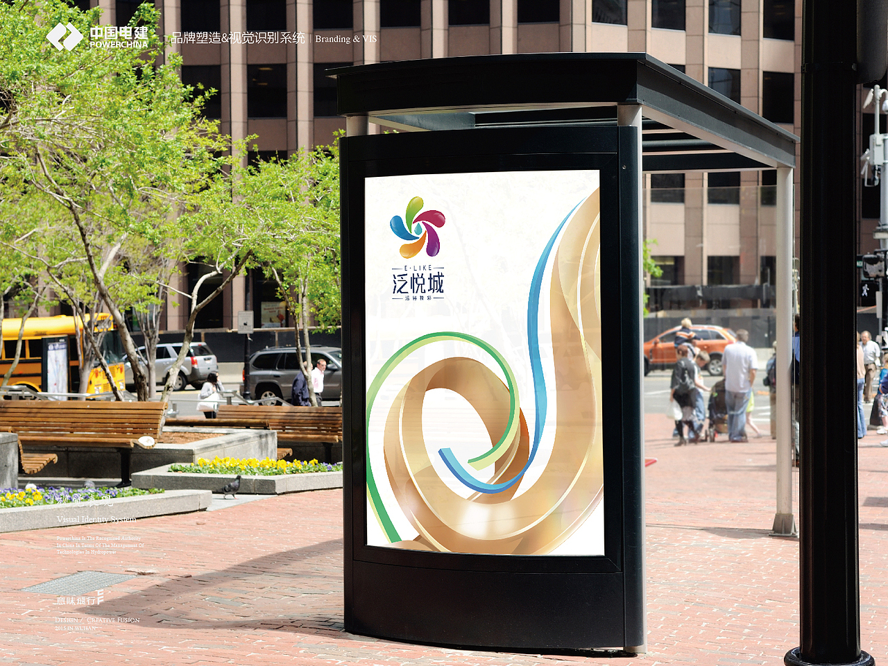 泛悦城提案（图ZOTEyMjY0NTI=） - 品牌 - 站酷设计师hydra_marz原创素材 - 站酷ZCOOL