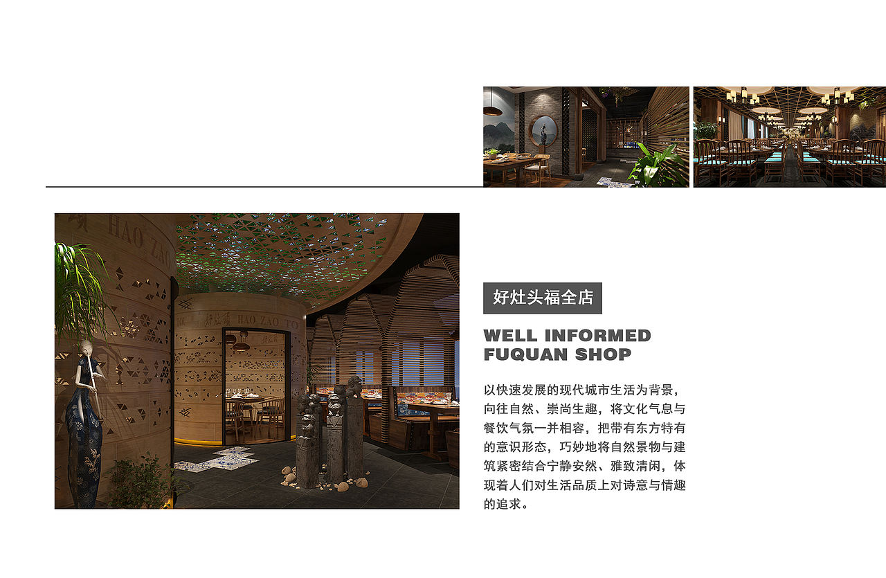 画册部分内容（图ZMTAyNjE3ODY4） - 书籍/画册 - 站酷设计师爱吃de猫原创素材 - 站酷ZCOOL