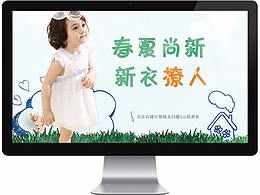 2017整理页面部分模块