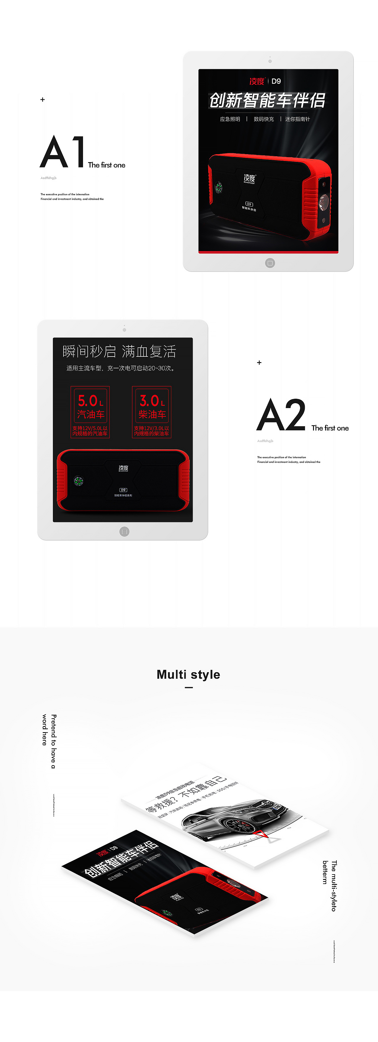 闪屏&详情页合集（图ZMTA5Nzg1NzY0） - 运营设计 - 站酷设计师TT可乐原创素材 - 站酷ZCOOL