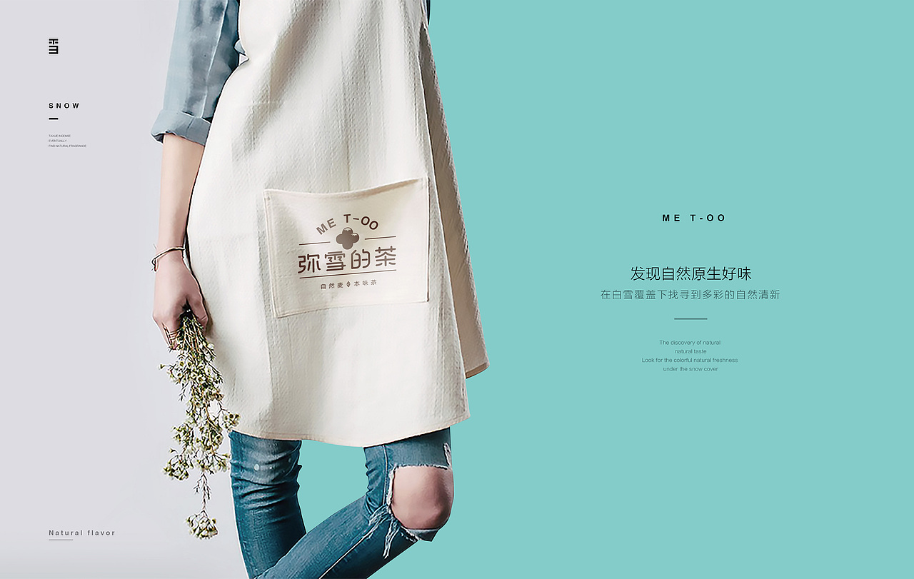 餐饮策划（图ZMTMxNDM4MTY0） - 品牌 - 站酷设计师餐饮设计青岛小鱼原创素材 - 站酷ZCOOL