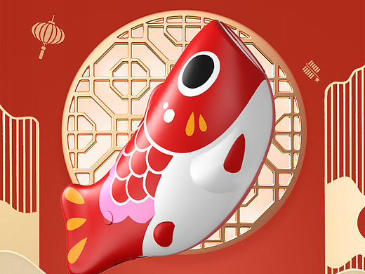 年年有余暖手充电宝