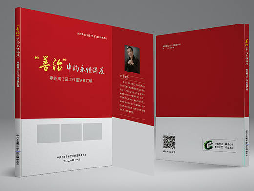 封面设计(一)不像飞机的飞机稿。