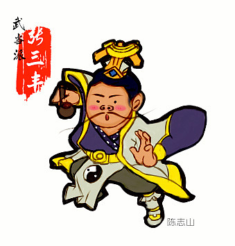 米兰HOAA设计师卡通形象设计（图ZOTE1NTM1ODg=） - 创作习作 - 站酷设计师三木默言原创素材 - 站酷ZCOOL