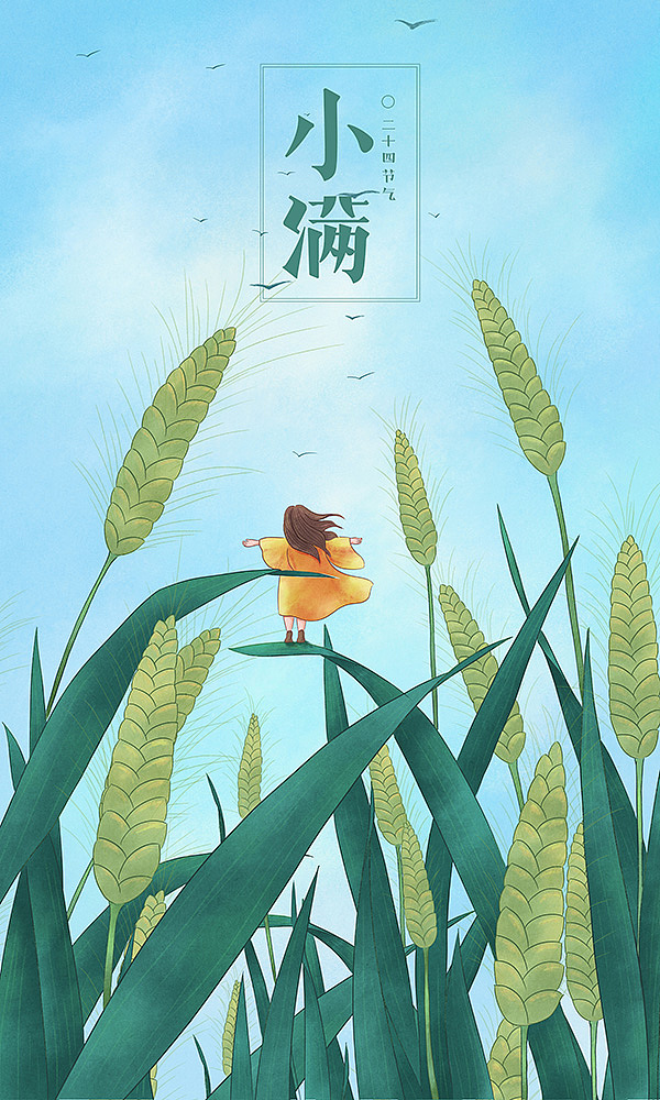 三月插画-节气(上）