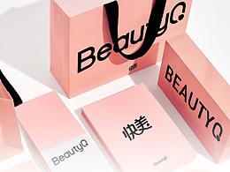 BeautyQ快美品牌刷新