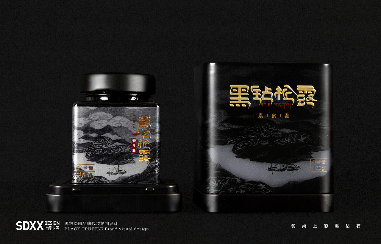 黑钻松露包装设计（图ZMTk3ODM5OTI0） - 包装 - 站酷设计师理达原创素材 - 站酷ZCOOL