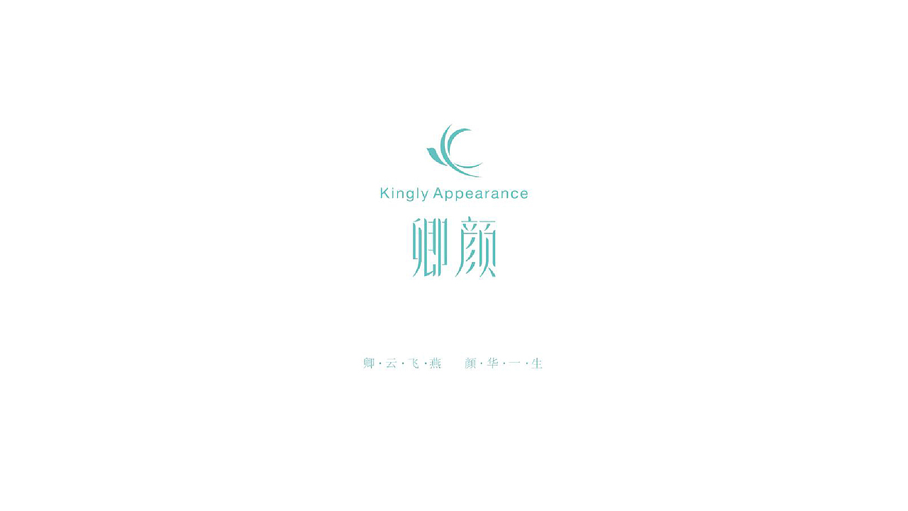 实习项目 卿颜燕窝（图ZMjE3MjkzNzA4） - 品牌 - 站酷设计师画画的五羊原创素材 - 站酷ZCOOL