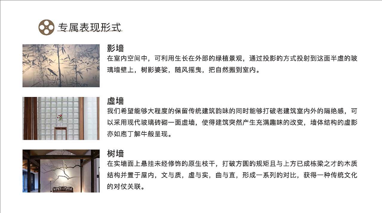 长乐和平街时光影像馆空间设计方案（图ZMjQzMDg0NzYw） - 展陈设计 - 站酷设计师Symmetra原创素材 - 站酷ZCOOL