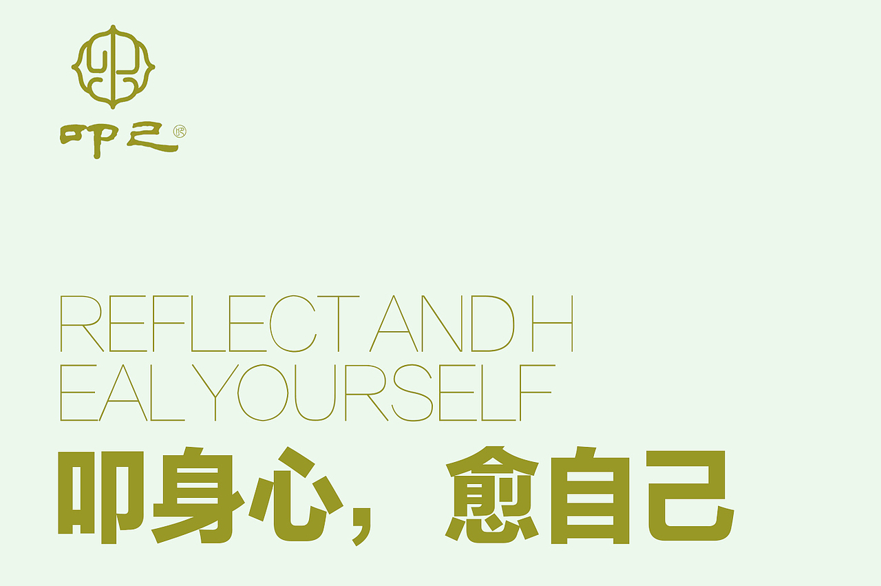 原创品牌命名与设计｜一个小谐音，品牌大成功。（图ZMzc1MTIyMTQ0） - 品牌 - 站酷设计师诠岸品牌命名设计原创素材 - 站酷ZCOOL