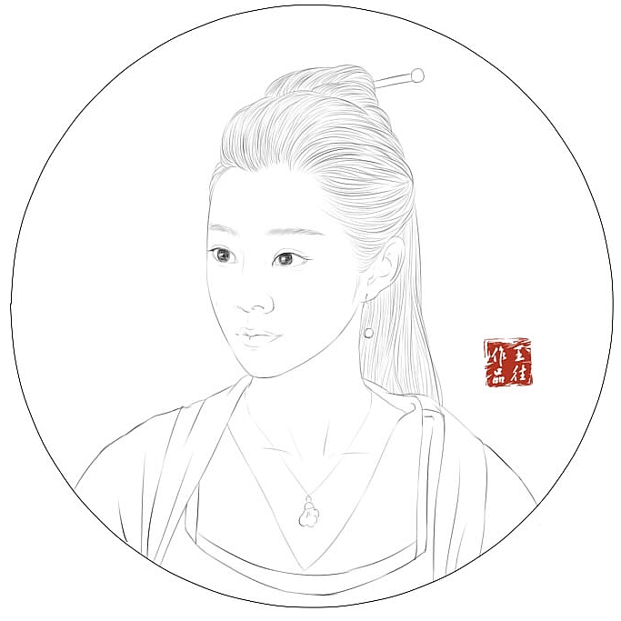 工笔人物——范若若（图ZMTkzMTM0NzE2） - 创作习作 - 站酷设计师王往Robin原创素材 - 站酷ZCOOL