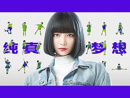 宣传海报