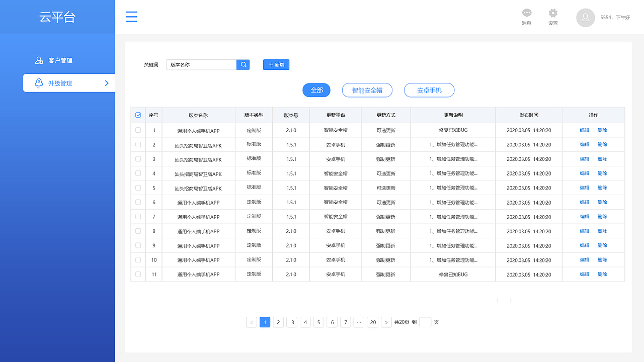 云平台（图ZMjY5NjA2OTU2） - 其他网页 - 站酷设计师刘一一92原创素材 - 站酷ZCOOL