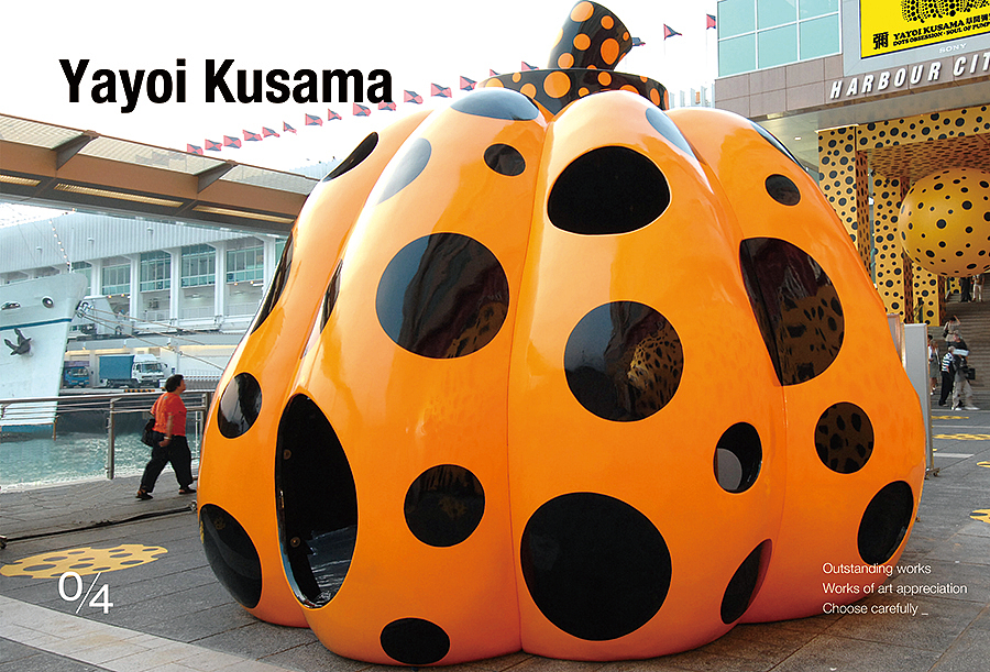 【艺术衍生品】草间弥生|平面|书籍/画册|我爱长颈鹿 - 原创作品