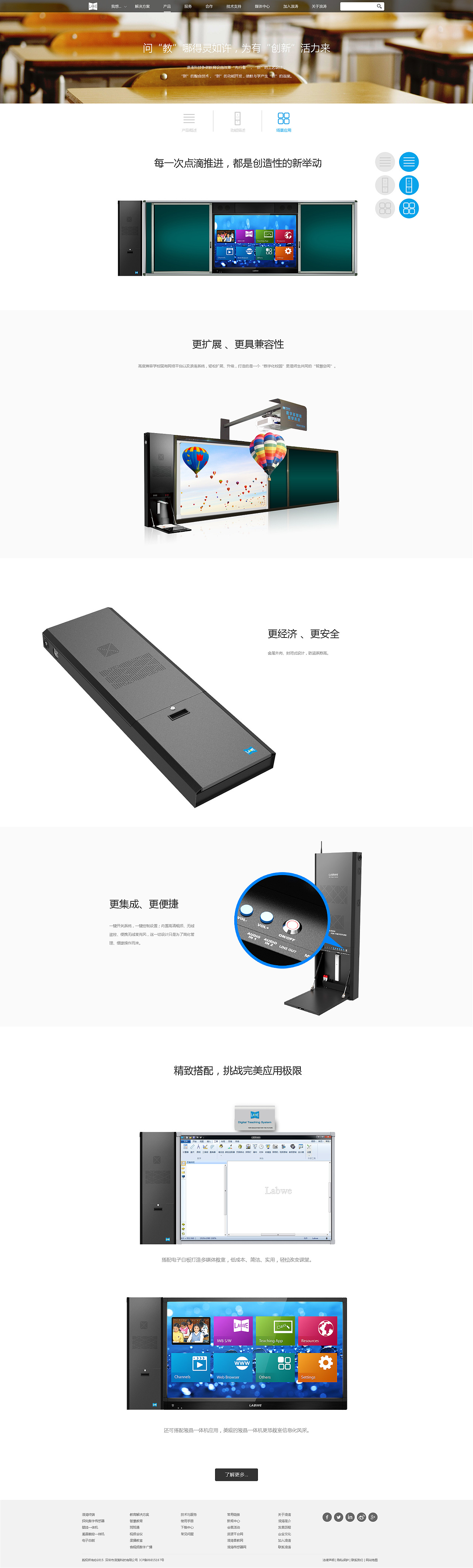 公司官网设计（图ZNjI2NzAxNjA=） - 企业官网 - 站酷设计师berryrreb原创素材 - 站酷ZCOOL