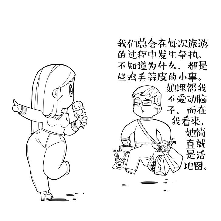 皇后陪着国王（图ZODE4MzkyNzY=） - 单幅漫画 - 站酷设计师helloelwen原创素材 - 站酷ZCOOL