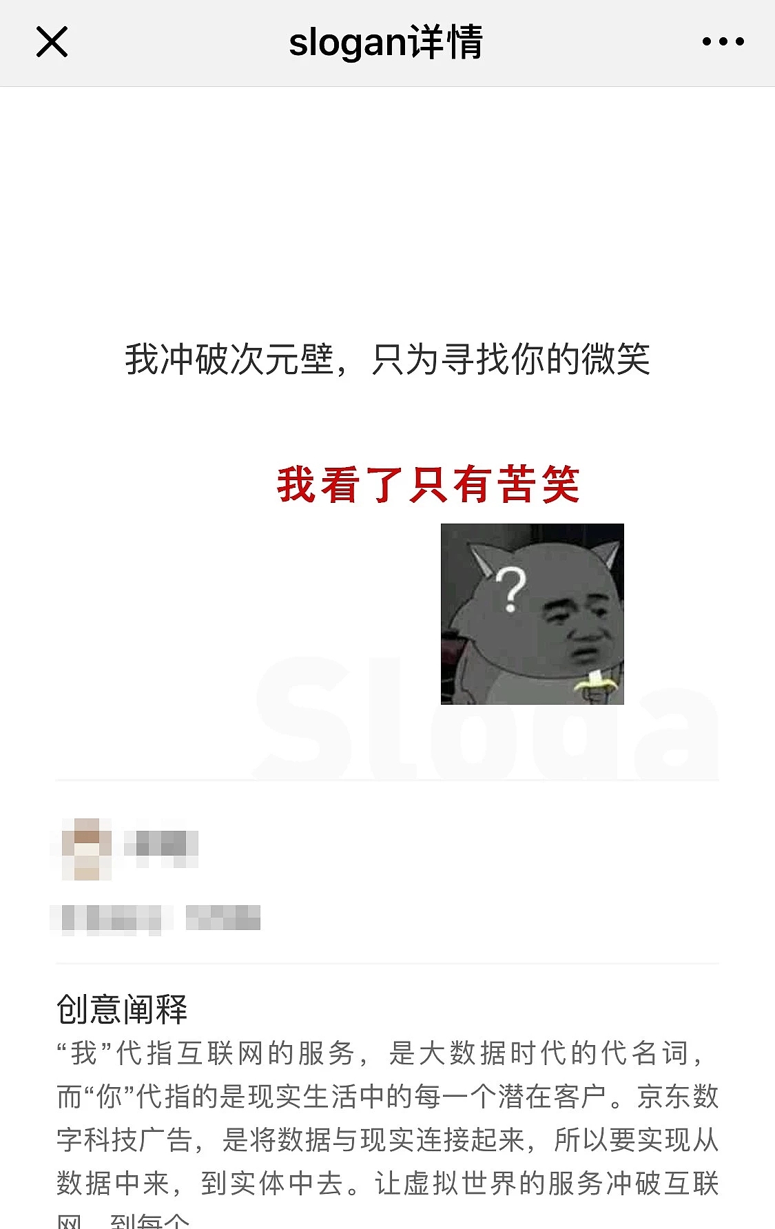 你确定你没有这样沙雕过?😂