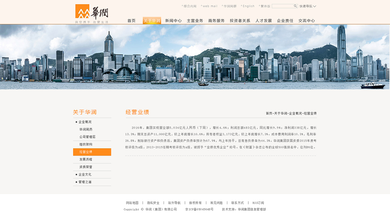 企业站练习（图ZMTM1MzgxOTEy） - 门户网站 - 站酷设计师方_goose_egg原创素材 - 站酷ZCOOL