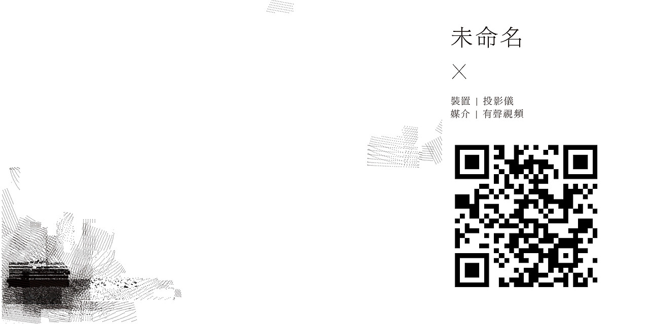 感官刻录【设计空间展】（图ZMTM4NDUxMjky） - 海报 - 站酷设计师nom宁子原创素材 - 站酷ZCOOL