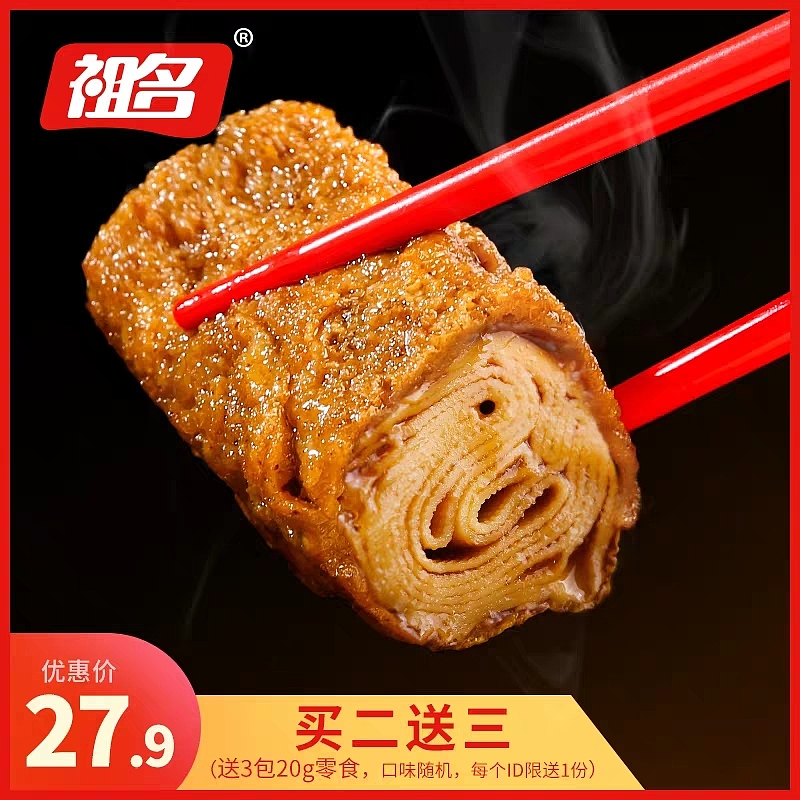 直通车图主图高点击车图神图（图ZMTcyNjU0OTY4） - 电商 - 站酷设计师胡增林原创素材 - 站酷ZCOOL