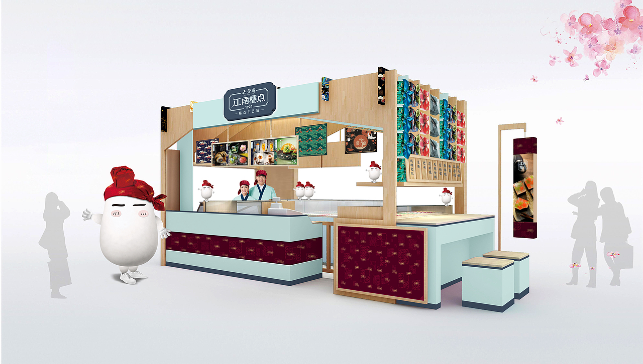 五芳斋伴手礼江南糯点包福小盒