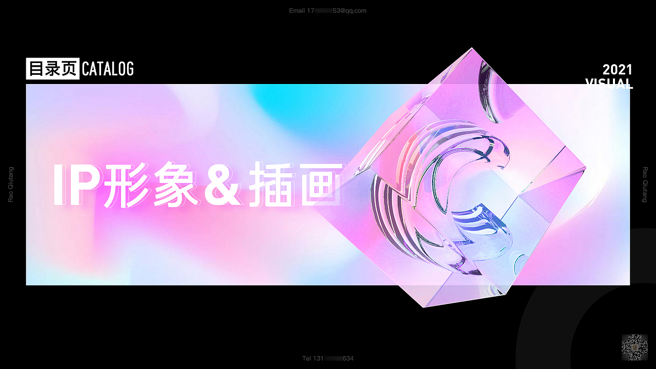 2021个人作品集（图ZMjYyNzI4Nzg4） - APP界面 - 站酷设计师秋棠的糖原创素材 - 站酷ZCOOL