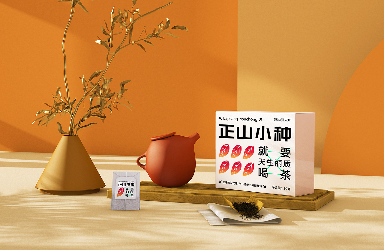 茶叶包装设计