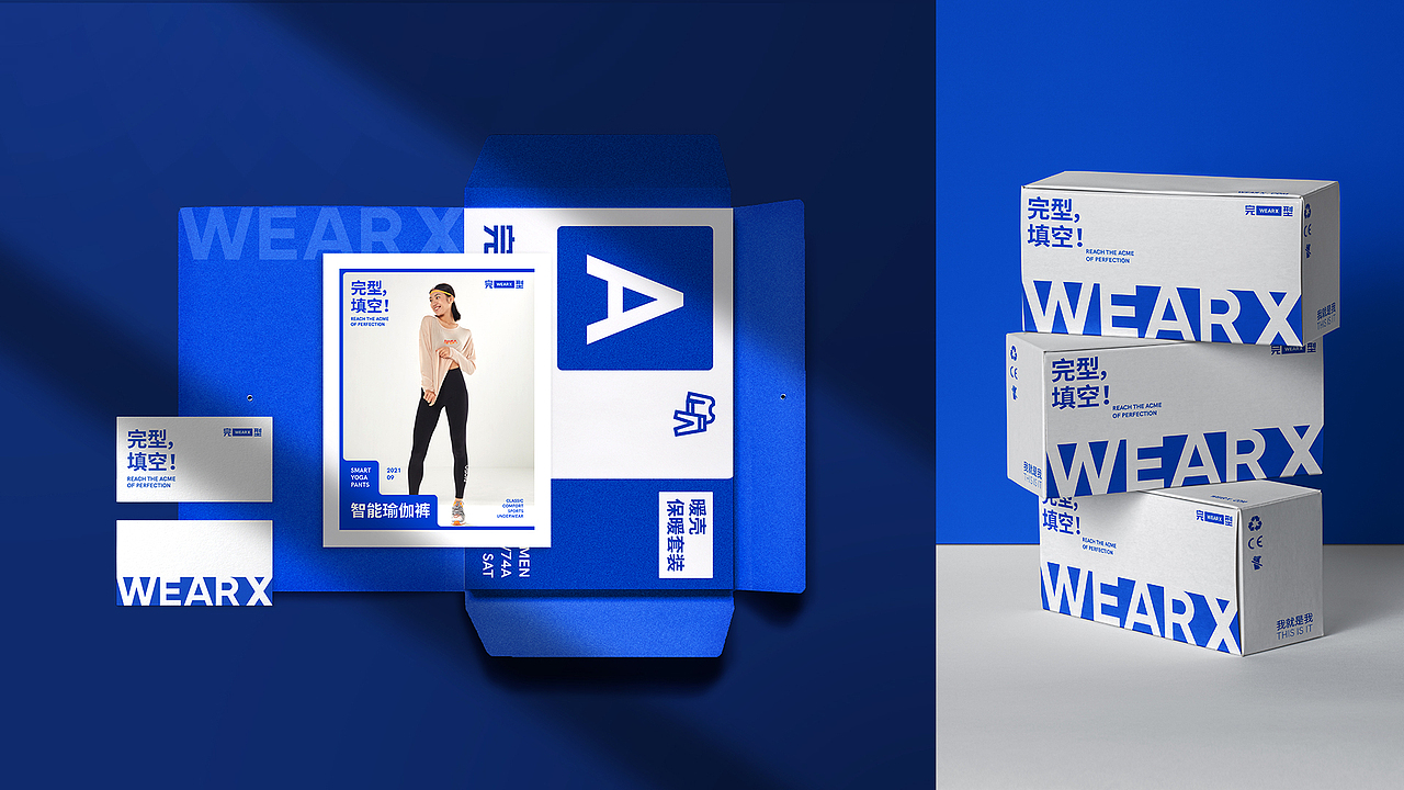 ALINE × WEAR X｜填补空白，打造完型（图ZMjc2MDY5NjEy） - 品牌 - 站酷设计师ALINESTUDIO原创素材 - 站酷ZCOOL