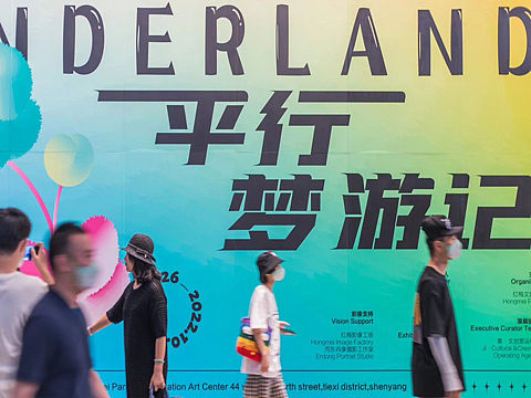 TP｜3D效果图｜平行梦游记