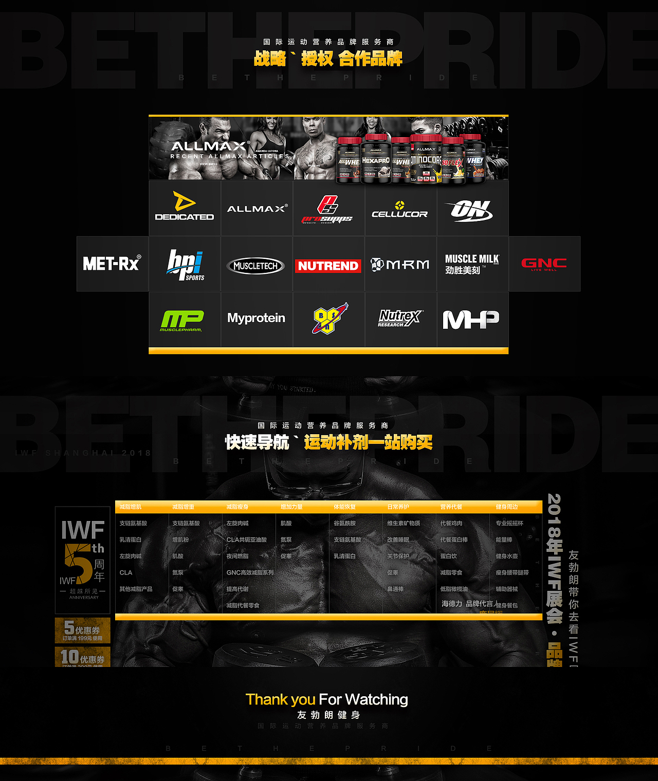 首页（图ZMTE0ODU0NDY4） - 电商 - 站酷设计师看尽西风木槿原创素材 - 站酷ZCOOL