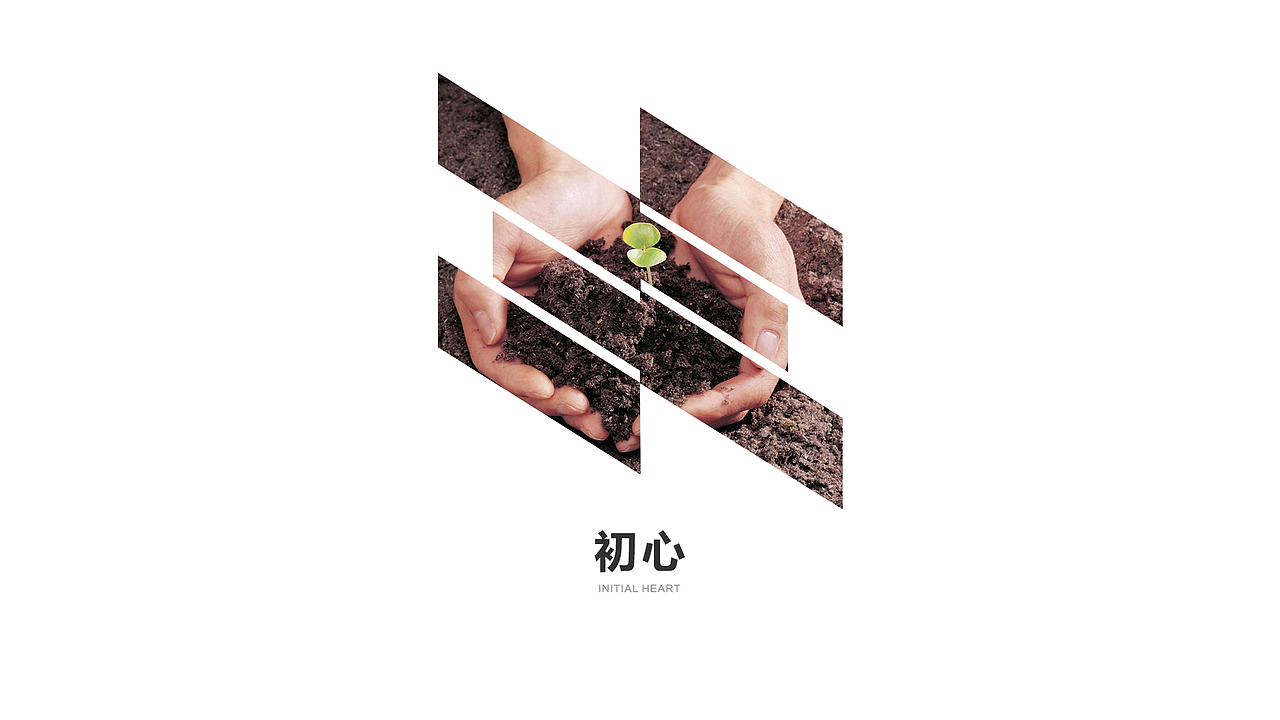 PPT创作（图ZMTM2NzU4MDI0） - PPT/Keynote - 站酷设计师清风二式I七月原创素材 - 站酷ZCOOL