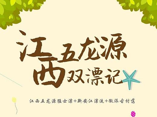 工作-公众号配图